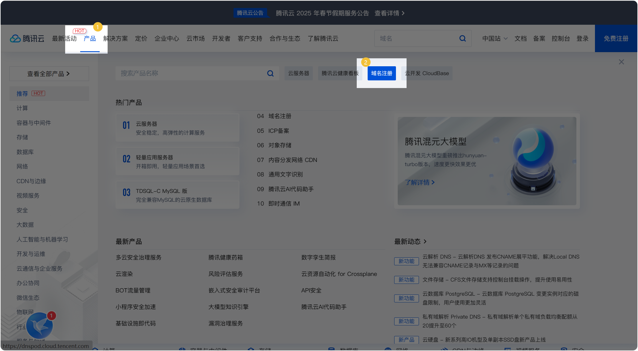 博客搭建:Vitepress一站式部署方案-20251204104701 1