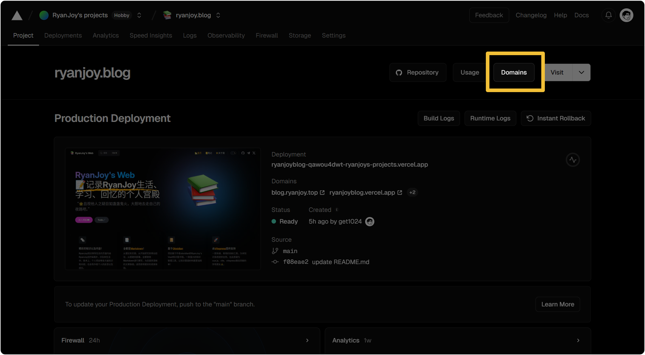 博客搭建:Vitepress一站式部署方案-20251204104701 12