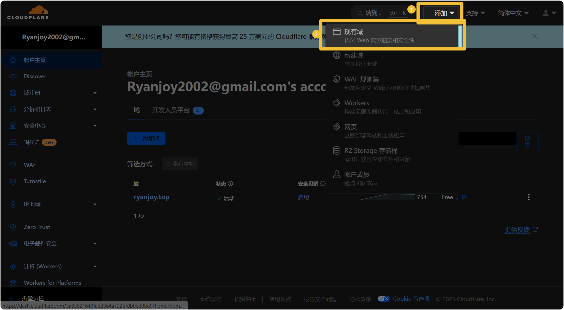 博客搭建:Vitepress一站式部署方案-20251204104701 15