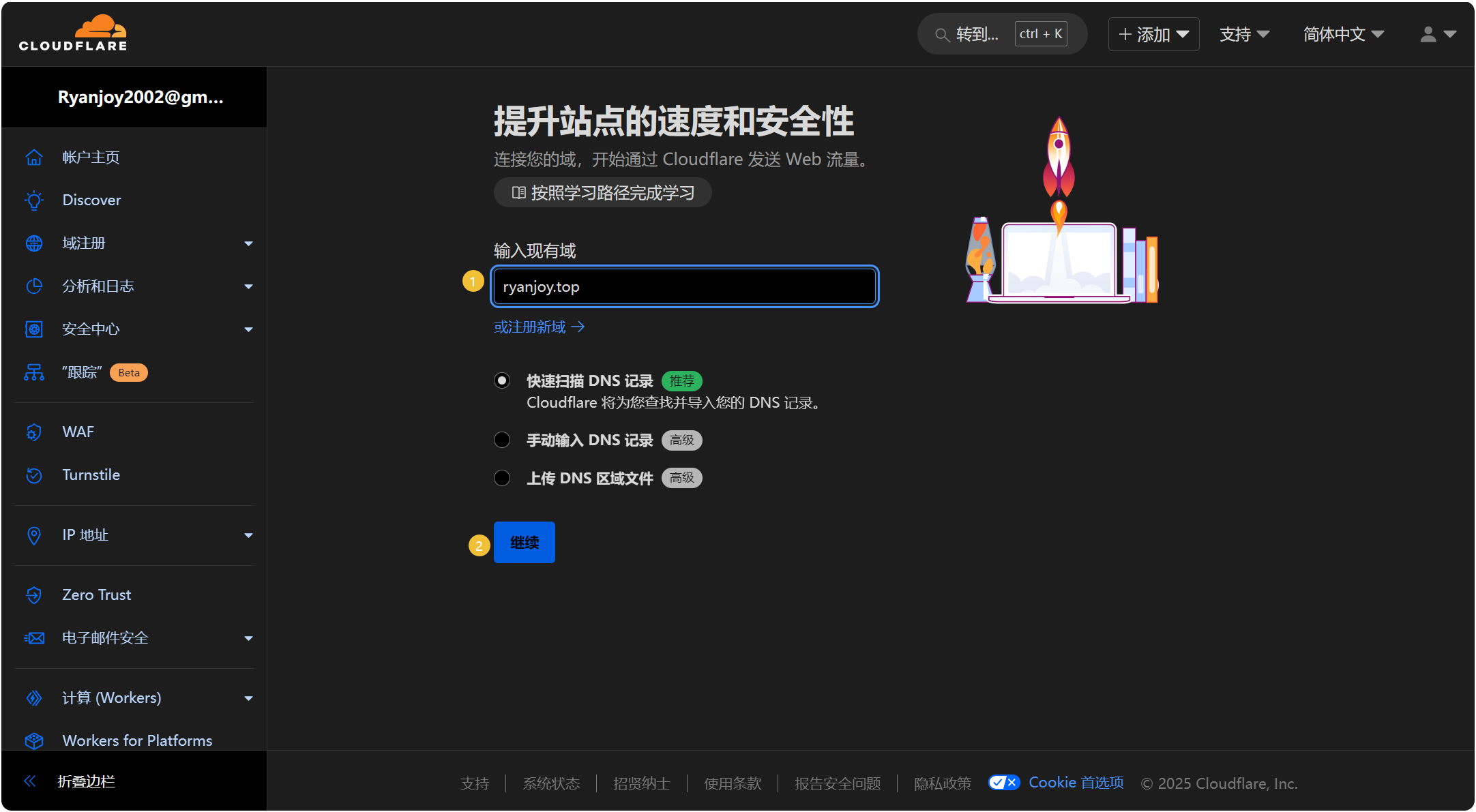 博客搭建:Vitepress一站式部署方案-20251204104701 16