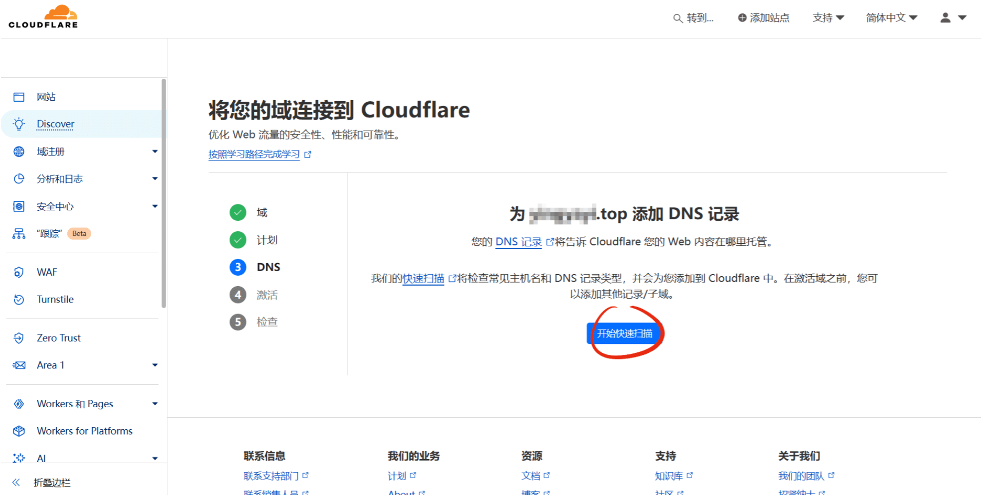 博客搭建:Vitepress一站式部署方案-20251204104701 18