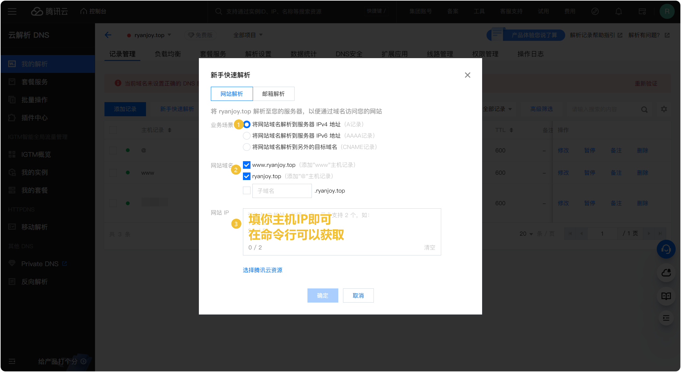 博客搭建:Vitepress一站式部署方案-20251204104701 7