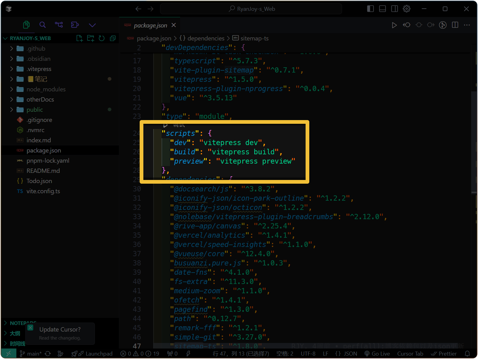 博客搭建:Vitepress一站式部署方案-20251204104701 9