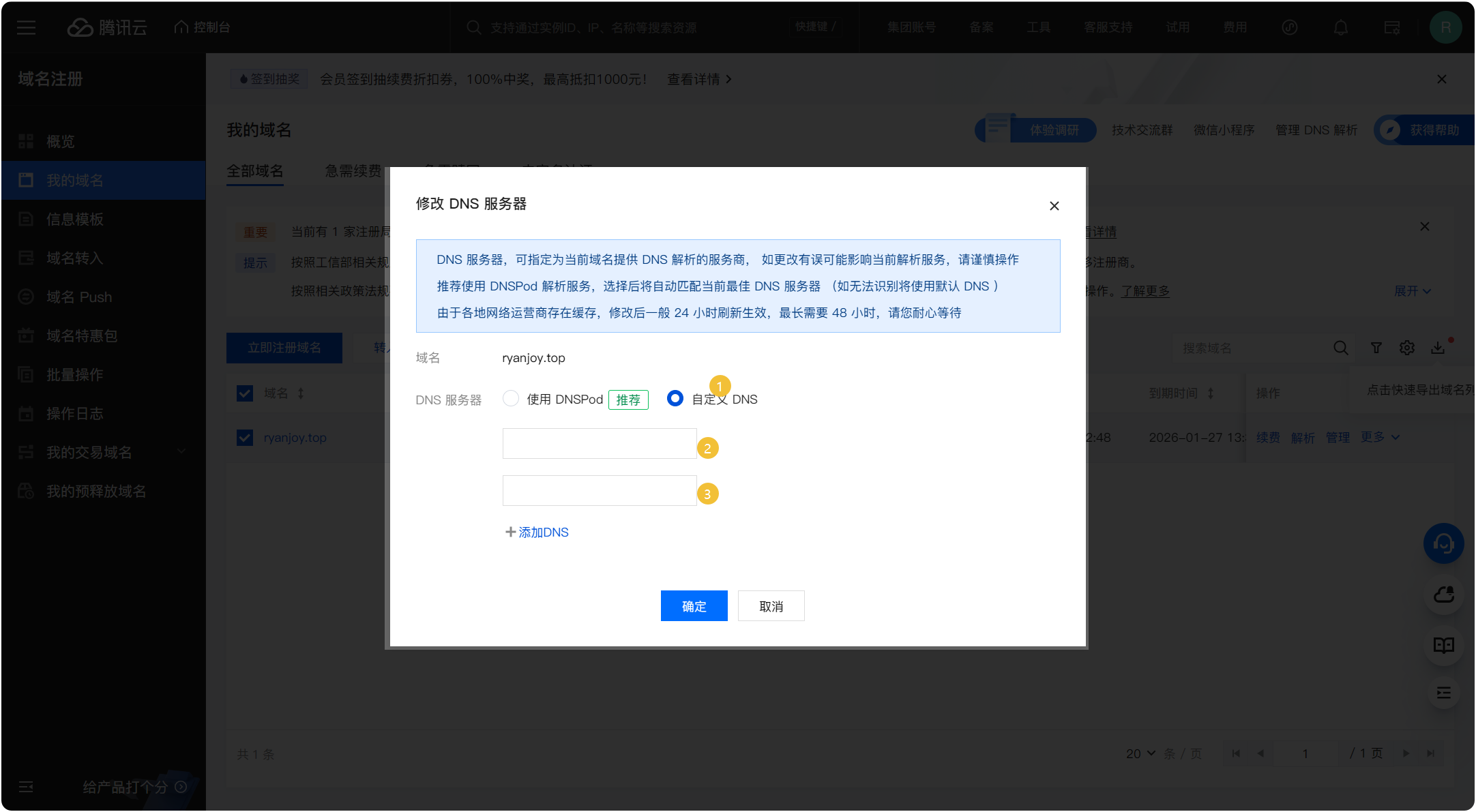 博客搭建:Vitepress一站式部署方案-20251204104702 1