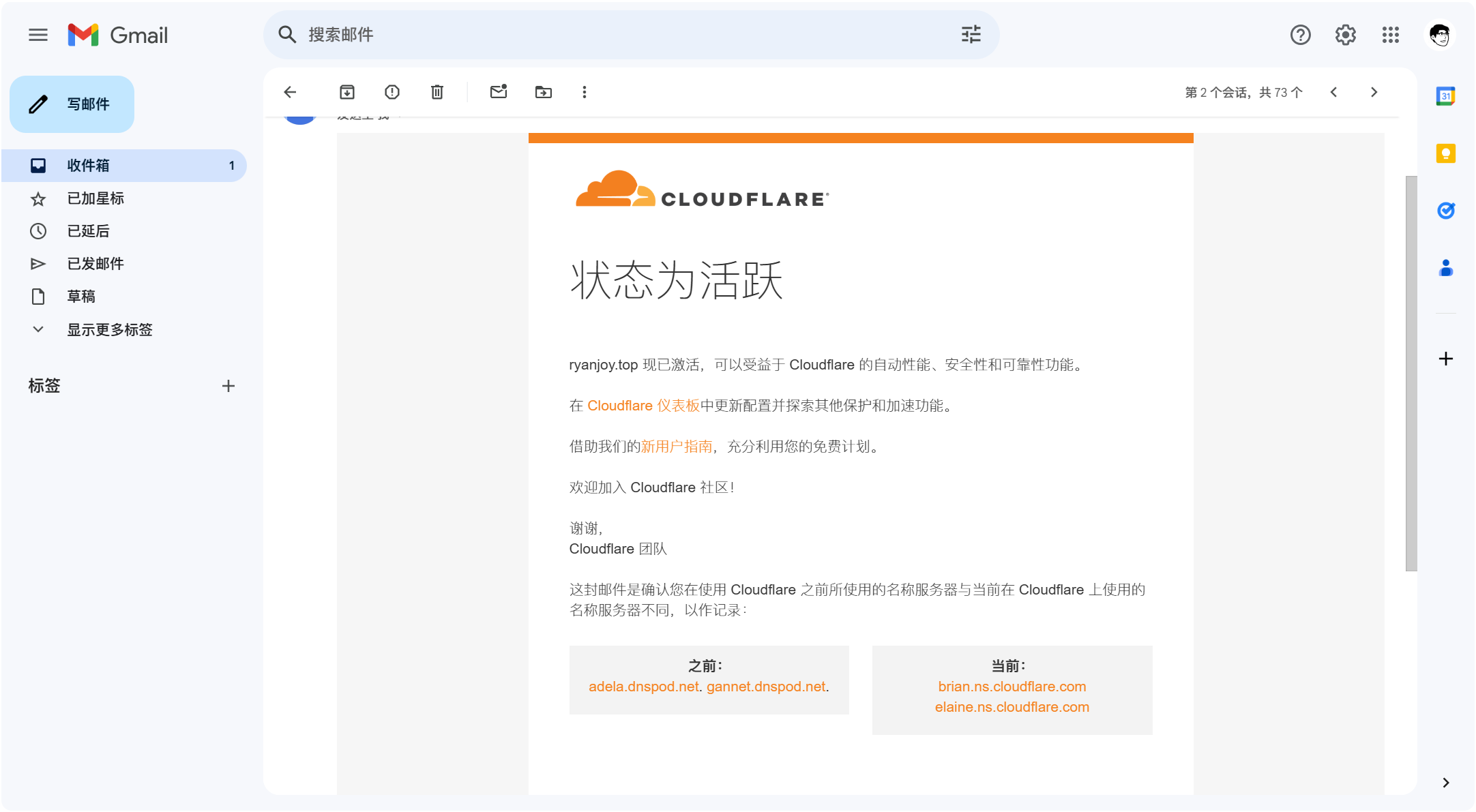 博客搭建:Vitepress一站式部署方案-20251204104702 3